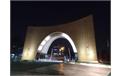 ​امتحانات تربیت مدرس به تعویق افتاد