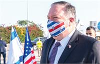 ماسک پرچمی وزیر خارجه آمریکا 
هنگام ورود به اسراییل