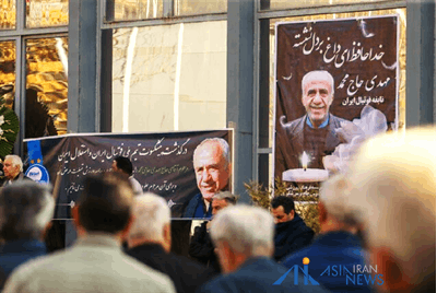 مهدی حاج‌محمد در خانه ابدی آرام گرفت