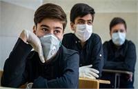 وضعیت مدارس تهران در روز دوشنبه