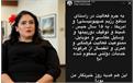 ماجرای ۱۵ سال حبس به اتهام فعالیت علیه امنیت برای یلدا معیری