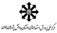 ​ زمان دریافت کارت آزمون سمپاد و نمونه دولتی ۱۴۰۵ اعلام شد
