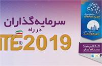 صدای بلند بخش خصوصی در عرصه فناوری‌های نوین مالی