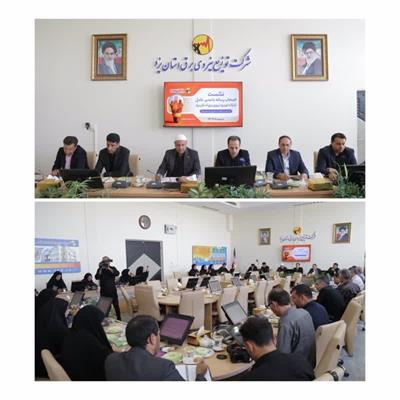 یزد، پیشتاز نوآوری در مدیریت مصرف برق و انرژی‌های پاک