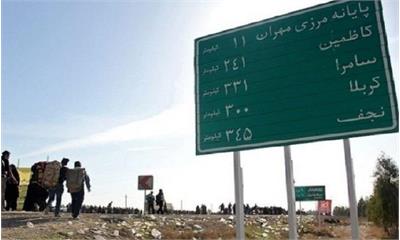 تعرفه‌ کرایه وسایل نقلیه از مرزهای ایران تا عراق