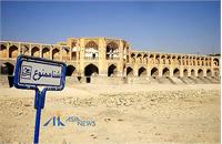 بازگشت آب به زاینده‌رود