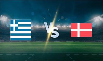 ساعت بازی دانمارک و یونان