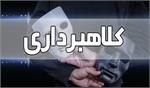 کلاهبرداری ۳۵ میلیاردی  «ترینوست» با وعده سودهای رویایی