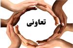 تعاونی‌ها؛ ابزار قدرتمند توسعه پایدار