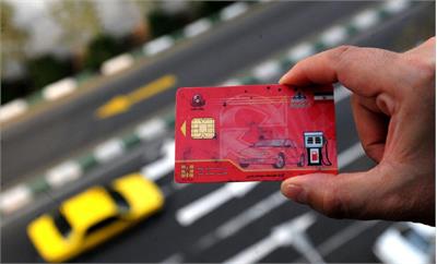 همه چیز درباره سامانه سامانه خوداظهاری مصرف سوخت