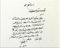 حمایت سیدمحمد خاتمی از همتی