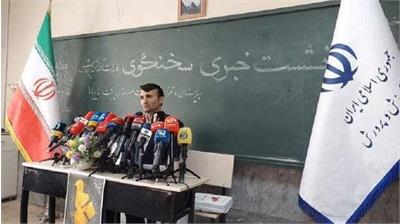 30 هزار معلم جدید در راه است! + تغییرات بزرگ کنکور و تنبیه بدنی معلمان