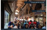 محسن حسین‌لویی کیست؟ سوابق و نقش مرکز امور اصناف و بازرگانان