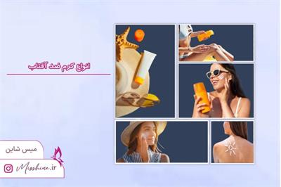 چطور از پوست خود مراقبت کنیم؟