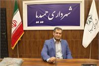 پیام شهردار حمیدیا به مناسبت سالروز حماسه ۹ دی