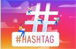 محدودیت ۵ هشتگ برای هر پست در اینستاگرام: پایان هشتگ‌بازی!