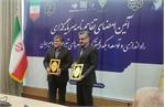 بندرخشک پیشگامان، پیشران جدید حمل‌ونقل ریلی و دهکده لجستیک یزد شد