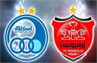 ثبت استقلال و پرسپولیس در سازمان بورس