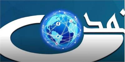 یورش طالبان به دفتر تلویزیون تمدن؛ پخش شبکه قطع شد