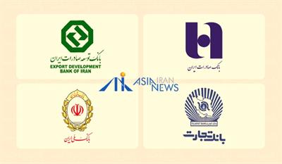 رفع مشکل کارت‌های بانک تجارت و صادرات: تراکنش‌ها عادی شد؟!