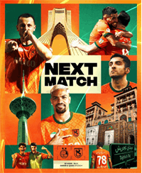 ساعت بازی استقلال مس رفسنجان