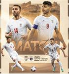 ساعت بازی ایران کیپ ورد