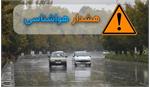هشدار هواشناسی به کرمانی‌ها
