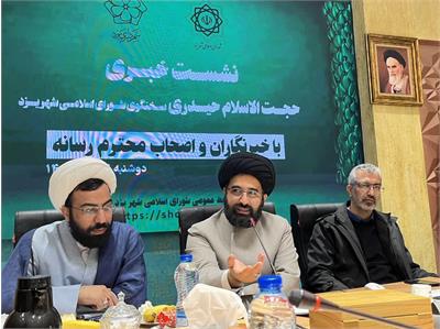 ۲۰ مجموعه و مراکز فرهنگی در شهر یزد /  اهتمام شهرداری به برگزاری رویدادهای تربیتی