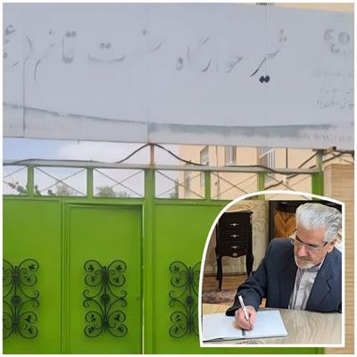 دل‌های کوچک پشت در سبزرنگ؛ دعوتی برای مهربانی جاودان به شیرخوارگاه قائم(عج) یزد