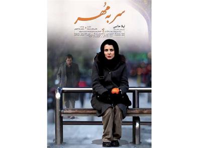 نقد، تحلیل و بررسی فیلم «سر به مهر»