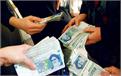 همه چیز درباره سود بانکی ۴۰ درصدی