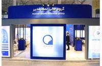 ​عرضه اولیه بزرگ گروه مالی غدیر