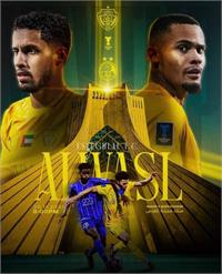 ساعت بازی استقلال و الوصل امارات / لیگ قهرمانان آسیا، سطح دو