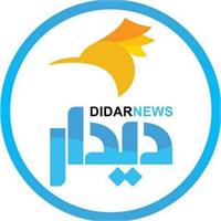 پایگاه خبری «دیدار نیوز» از دسترس خارج شد