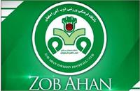 ذوب‌آهن اصفهان در آستانه انحلال