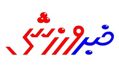 تعطیلی روزنامه خبر ورزشی