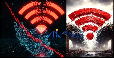 دسترسی به اینترنت تابع تصمیمات امنیتی است!