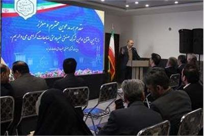 افتتاح اولین شهرک صنعتی غیردولتی ضایعات در استان یزد