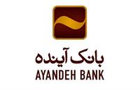 ماجرای انحلال بانک آینده