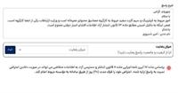 درخواست افشای مافیای فیلترشکن؛ پاسخی با عنوان "اسرار دولتی"!