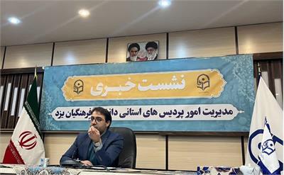 دانشگاه فرهنگیان تنها دانشگاه علمی و تربیتی است که رسالت تربیت معلم را برعهده دارد / سومین همایش ملی امور تربیتی در یزد / ایران قوی در گروی آموزش و پرورش و تعلیم و تربیت قوی است