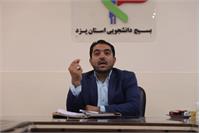 نسل مسئله‌محور دانشگاه یزد؛ حرکت تازه بسیج دانشجویی با ۴۰ برنامه هدفمند در هفته بسیج