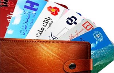 قطعی کارتخوان‌ها و مشکلات تراکنش‌های بانکی