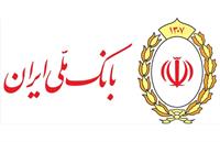 جهش تاریخی سرمایه در بانک ملی ایران؛ گامی بلند در مسیر پایداری و اقتدار مالی