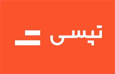 تپسی و رونمایی از قابلیت «سفر در سکوت»