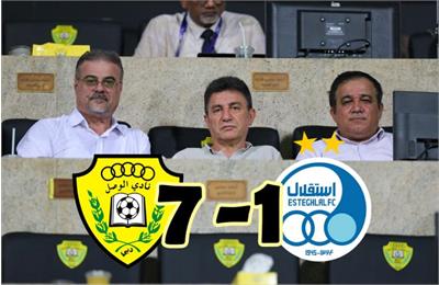 شکست استقلال با نتیجه باورنکردنی ۷-۱ مقابل الوصل امارات!