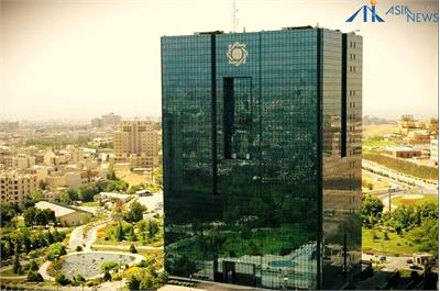 بانک مرکزی سقف تراکنش سالانه مشتریان را تعیین کرد
