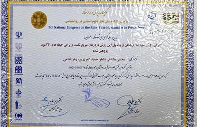 مبدعان «شبیه‌سازی ذهن» به «آسیانیوز ایران» پاسخ دادند: روش ما علمی و مستند است، نه شبه‌علم!