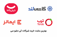 بهترین سایت خرید شیرآلات KWC چیست؟ انتخاب فروشگاه معتبر اینترنتی