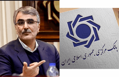 شایعات برکناری محمدرضا فرزین از ریاست بانک مرکزی؛ از نوسانات ارزی تا درگیری با بابک زنجانی